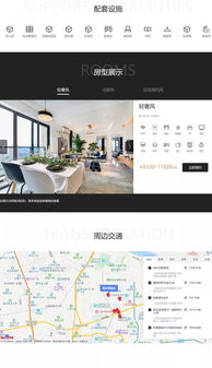 長租公寓官網(wǎng)設計 打造用戶友好與品牌信任的橋梁