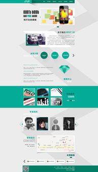 從練習(xí)到實踐 企業(yè)官網(wǎng)網(wǎng)頁與網(wǎng)站設(shè)計全攻略