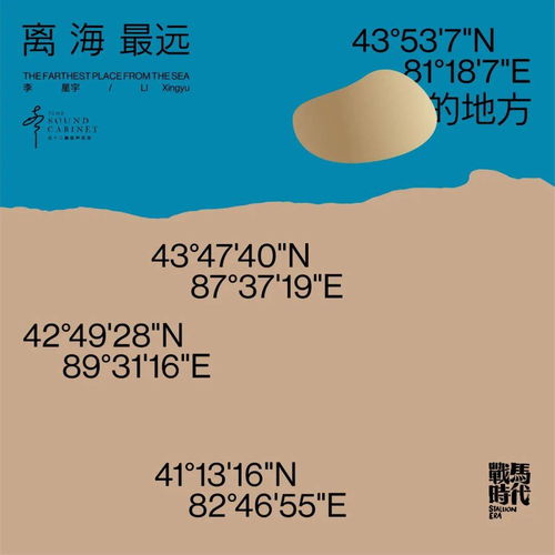 從世界音樂到脫口秀 戰(zhàn)馬時代的文化野望與生意之道
