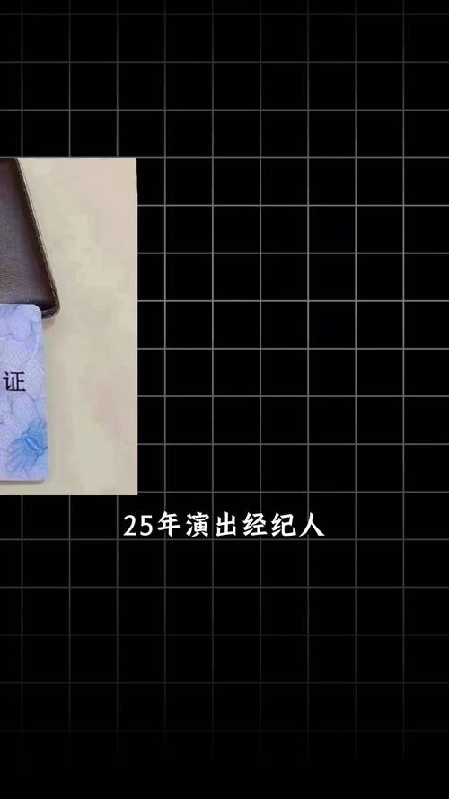 演出經(jīng)紀(jì)人 最后兩天報(bào)名時(shí)間了,錯(cuò)過(guò)再等一年!!!演出經(jīng)紀(jì)人 考證