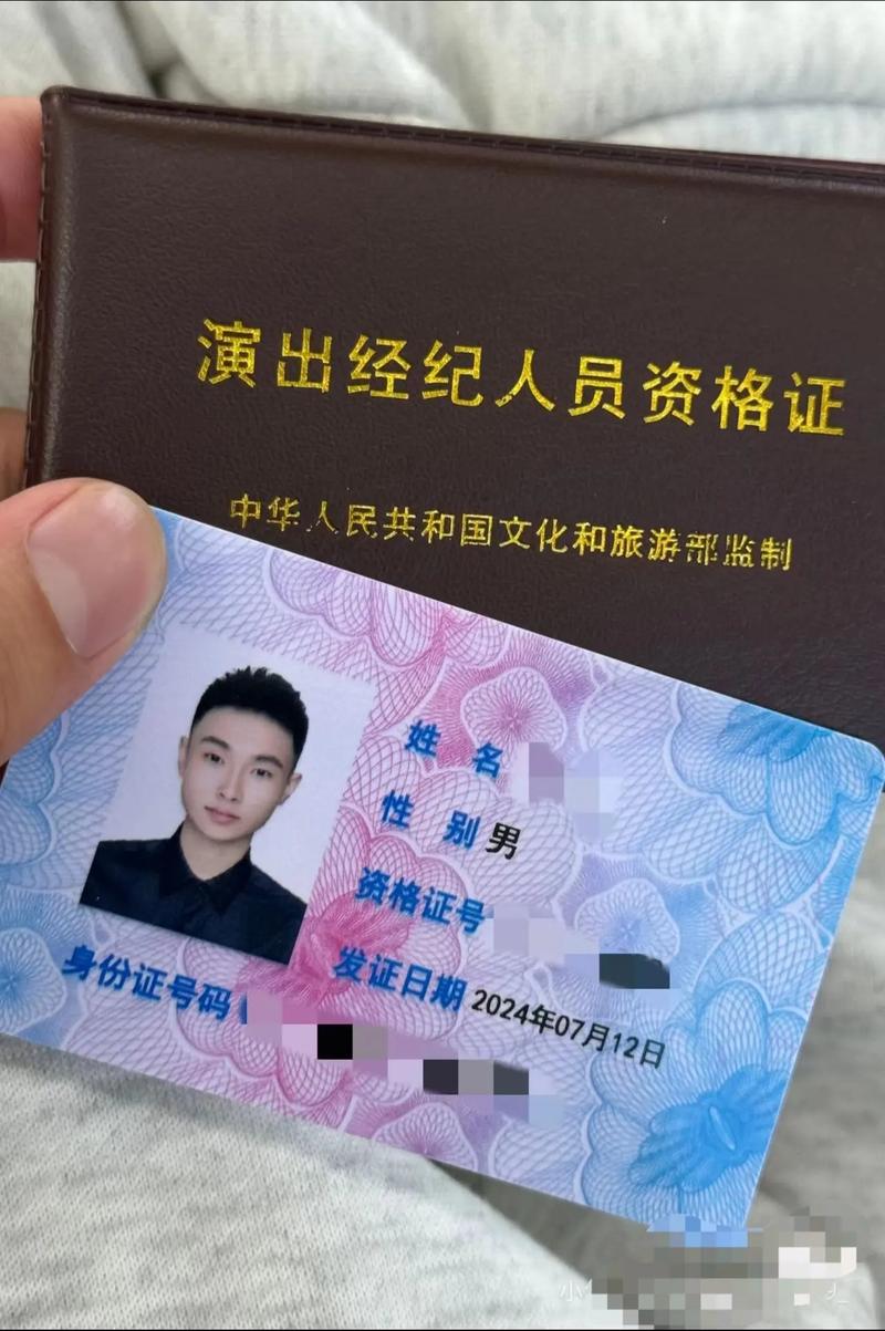 誠(chéng)聘演出經(jīng)紀(jì)人,要求有演出經(jīng)紀(jì)人資格證.符合要求的私信#演出